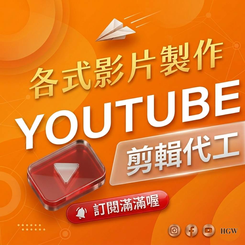 各種影片